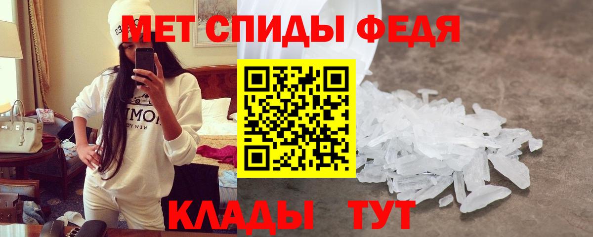 Малоярославец  Амфетамин Розовый  Амфетамин  Вход с VPN 
