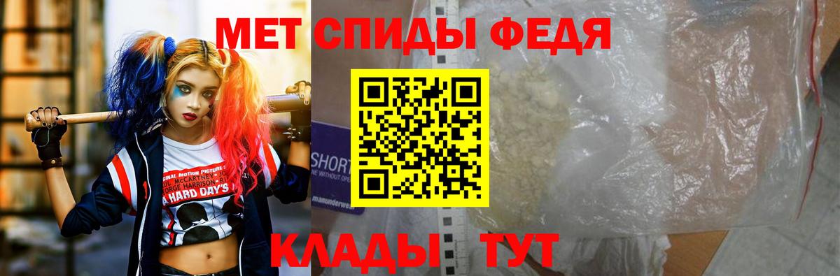 Амфетамин Розовый Малоярославец