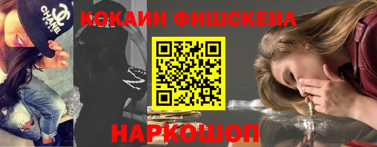 Cocaine Перу Малоярославец