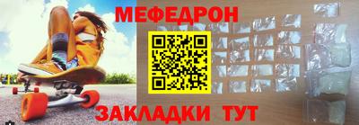 спайс Заволжье