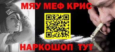 кокс Заводоуковск