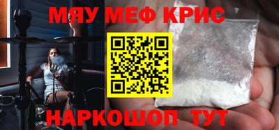 спайс Заволжье