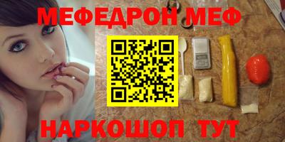 кокс Заводоуковск