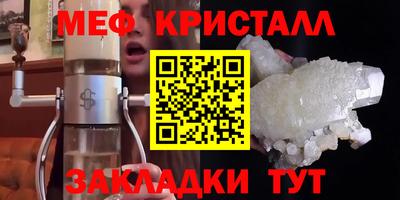 спайс Заволжье