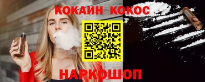 кокс Заводоуковск