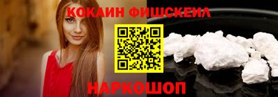 спайс Заволжье