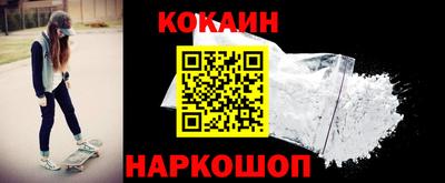 кокс Заводоуковск