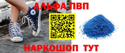 кокс Заводоуковск