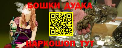 спайс Заволжье