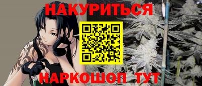 спайс Заволжье
