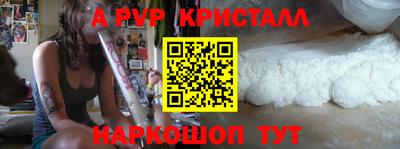 кокс Заводоуковск