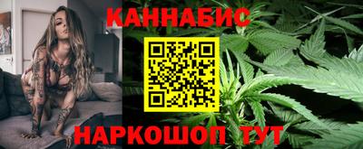 спайс Заволжье