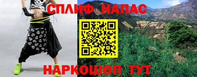спайс Заволжье