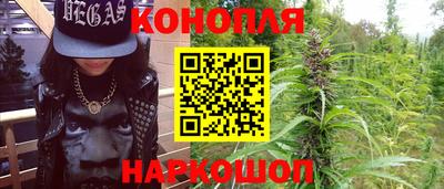 спайс Заволжье