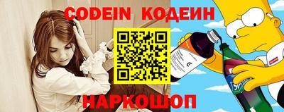 спайс Заволжье