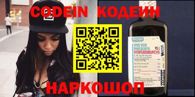 кокс Заводоуковск