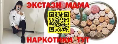 MDMA Premium VHQ Жуковский