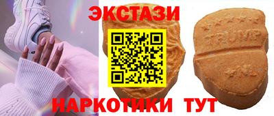 спайс Заволжье