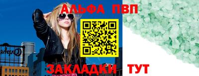 спайс Заволжье