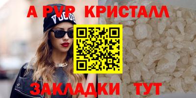 спайс Заволжье