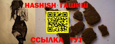 спайс Заволжье
