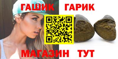спайс Заволжье