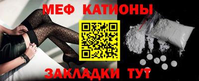 спайс Заволжье