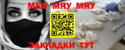 спайс Заволжье