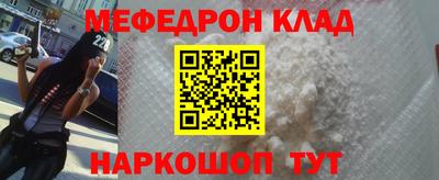 кокс Заводоуковск