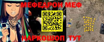 спайс Заволжье