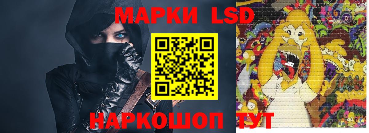Малоярославец  ЛСД экстази ecstasy  Вход с VPN  LSD-25 экстази  LSD-25 экстази кислота 