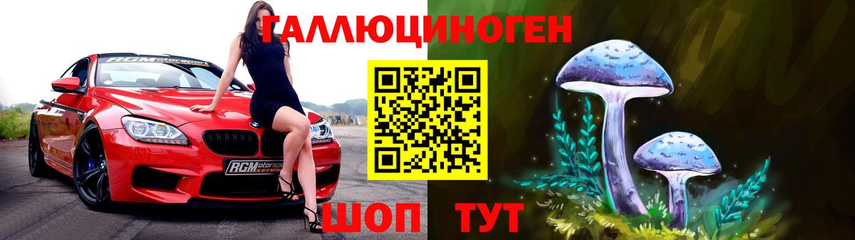 Малоярославец  сколько стоит  Вход с VPN  Псилоцибиновые грибы ЛСД 
