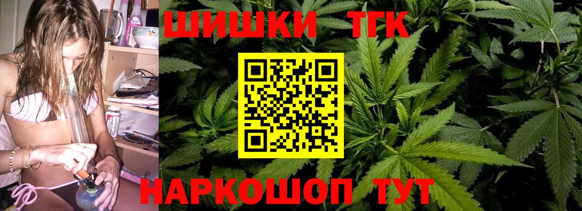 Бошки марихуана SATIVA & INDICA Малоярославец