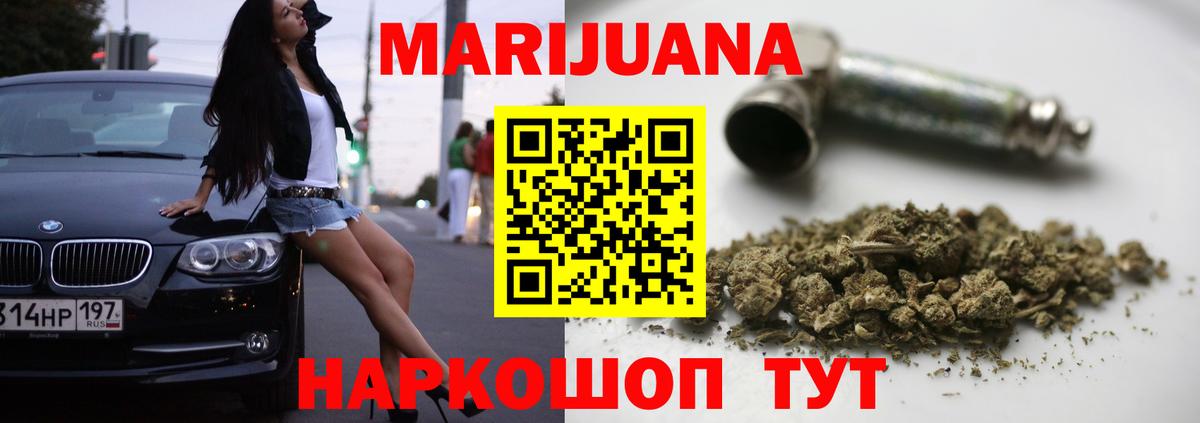 Каннабис планчик  Вход с VPN  Бошки Шишки LSD WEED  Малоярославец 